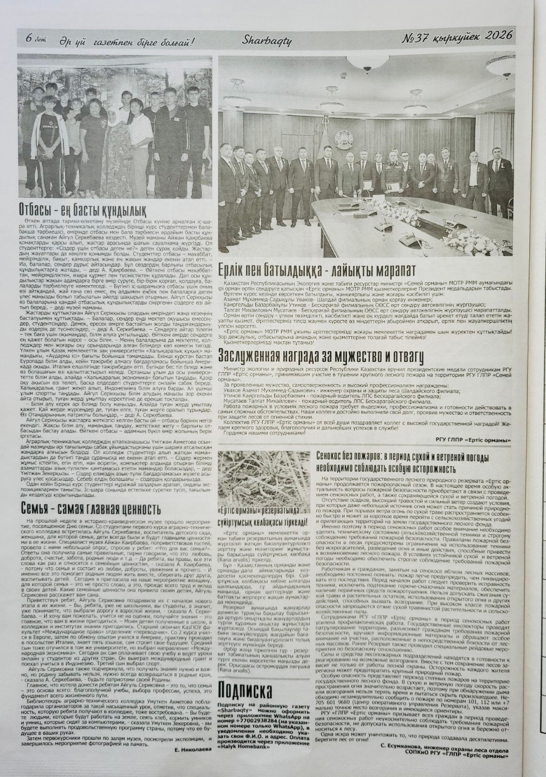 image-17-09-26-05-09-1.jpg
