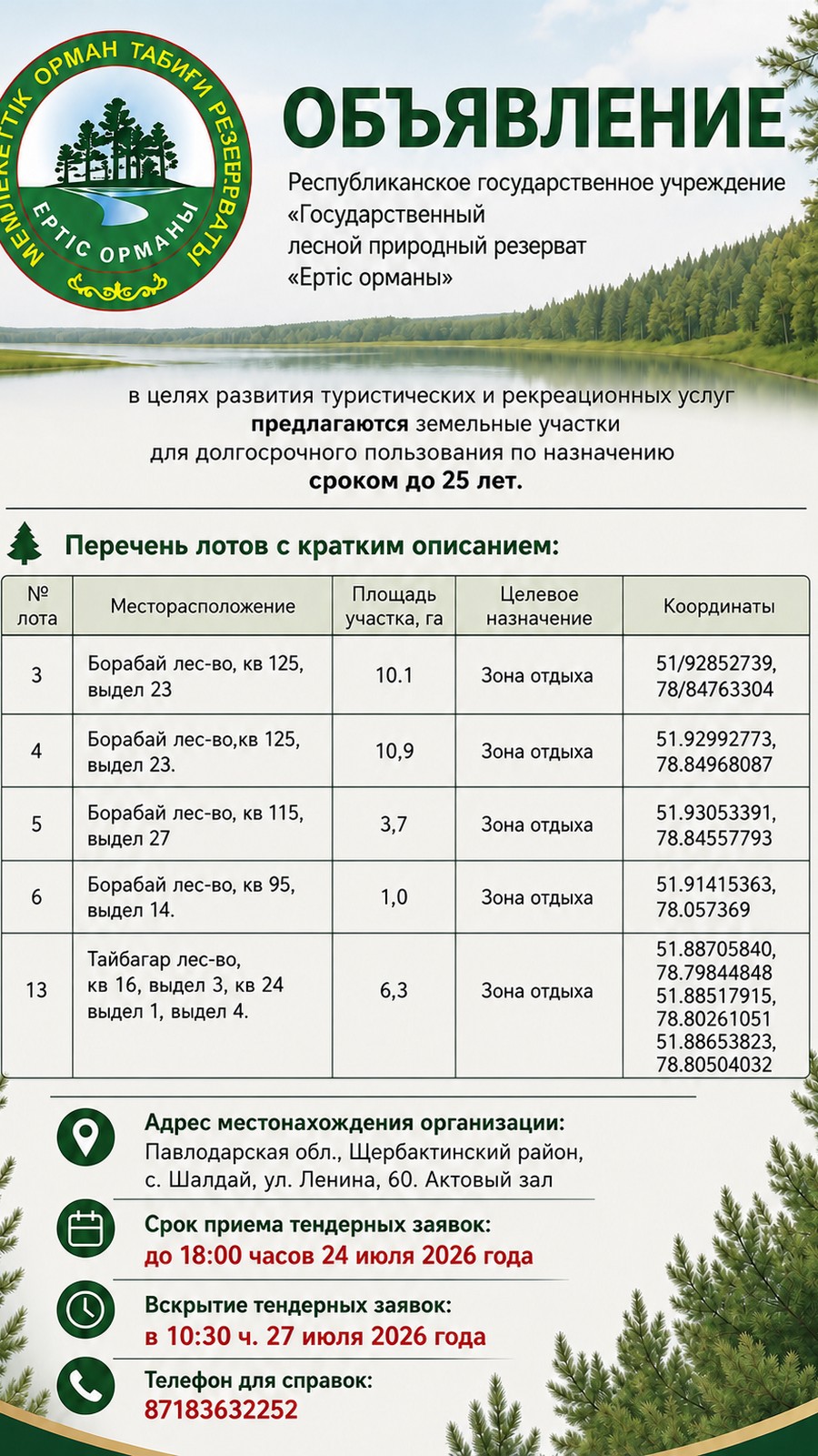 image-21-08-26-05-31-1.jpg